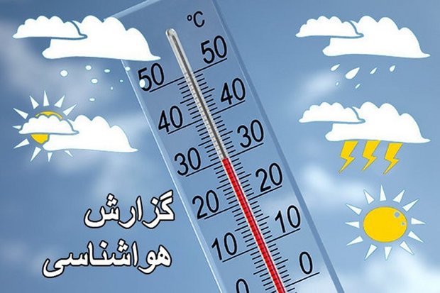 هشدار سطح زرد هواشناسی برای بوشهر