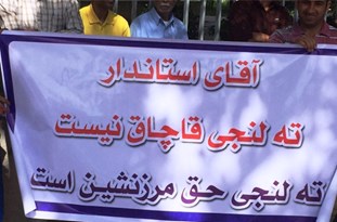 بیکاری یک‌ هفتم مردم استان بوشهر با پافشاری بر اجرای مصوبه جدید ته‌لنجی