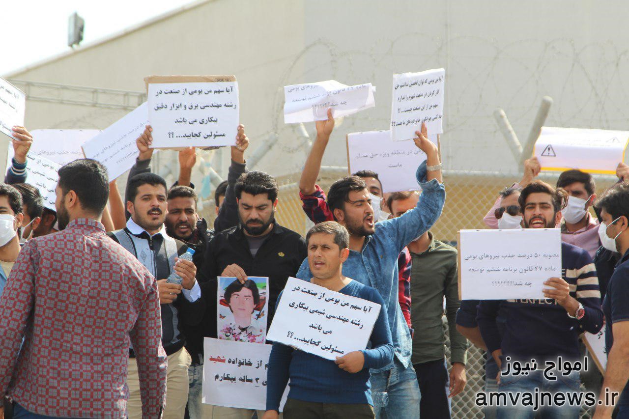 تصاویر اعتراض جمعی از جوانان جویای کار کنگانی مقابل فاز ۱۹ پارس جنوبی