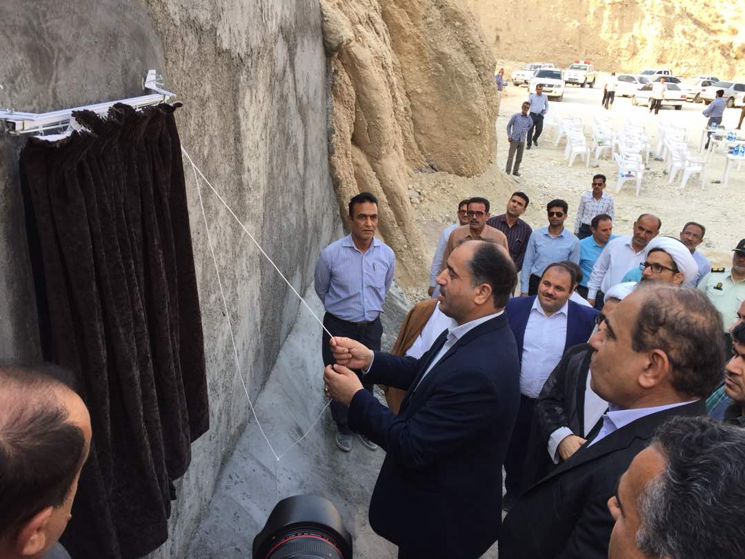 افتتاح پروژه های آبخیزداری شهرستان کنگان