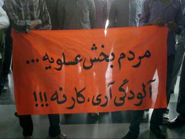 وعده های ادامه دار مسئولین جنوب بوشهر در جذب اشتغال جوانان