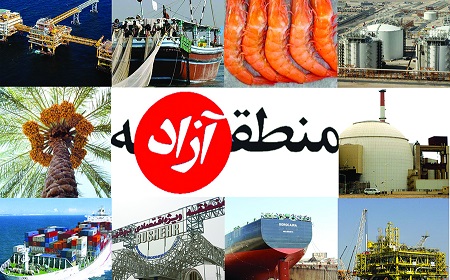 منطقه آزاد بوشهر رسما تایید شد