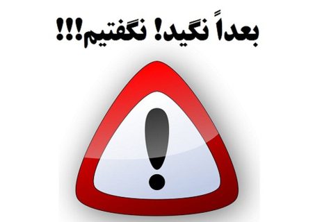 ۲ خطر جدی پیش روی استان بوشهر / بعداً نگید نگفتیم!